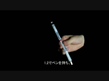 印刷可能 ガンマン ペン回し 人気のある画像を投稿する
