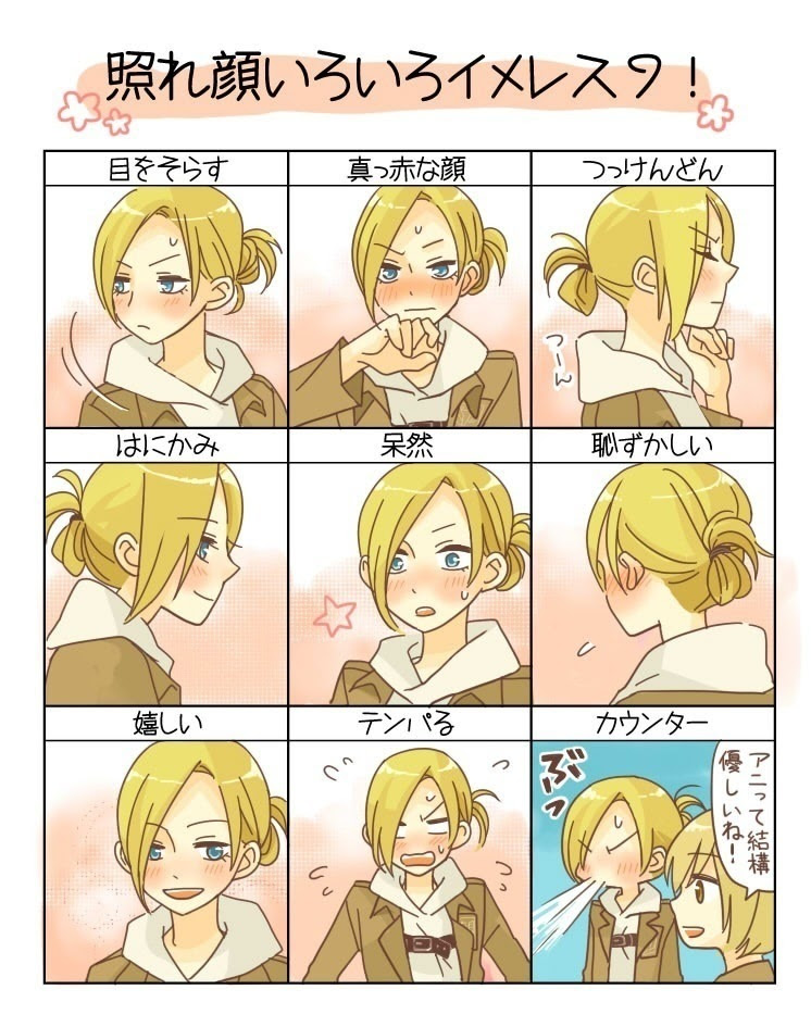 70以上 壁紙 進撃 の 巨人 アニ かっこいい Success Bloggah30