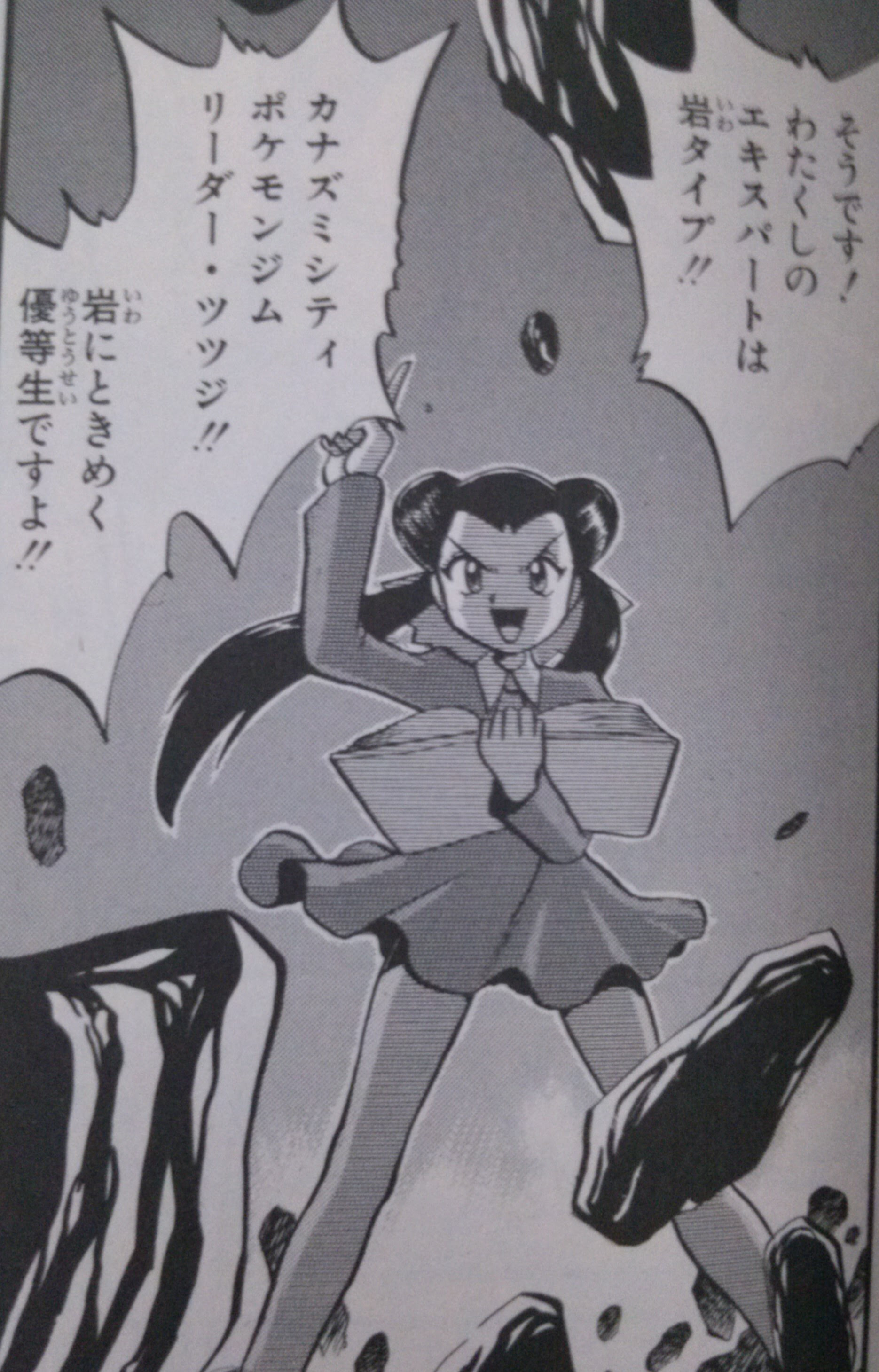 ポケモン テッセン 最高のイラストと図面