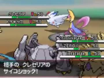 ベストコレクション ポケモン Bw2 最強 パーティ シモネタ