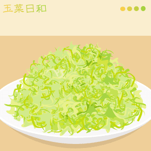 かわいいディズニー画像 元のかわいい キャベツ 千切り イラスト