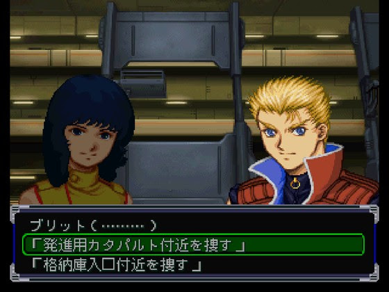インスピレーション スパロボ R 攻略 最優秀ピクチャーゲーム