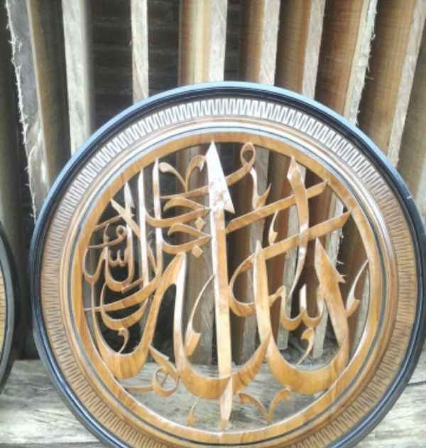  Desain  Tulisan  Allah Rajasthan Board l