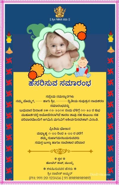 Baby Naming Cermony Invitation Quotes In Kannda Baby Free Suggested Wording By Theme Geographics 2 This Is An Adorable Naming Ceremony Invitation For Baby Naming And The Highlighters Are Superb