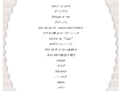 カフェ メニュー テンプレート 無料 ワード の最高のコレクション 子供向けぬりえ