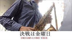 √ サックス かっこいい ポーズ 126603