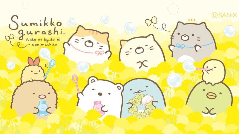 最高のコレクション すみっこ ぐらし 壁紙 Android 1272 Android すみっこ ぐらし 壁紙
