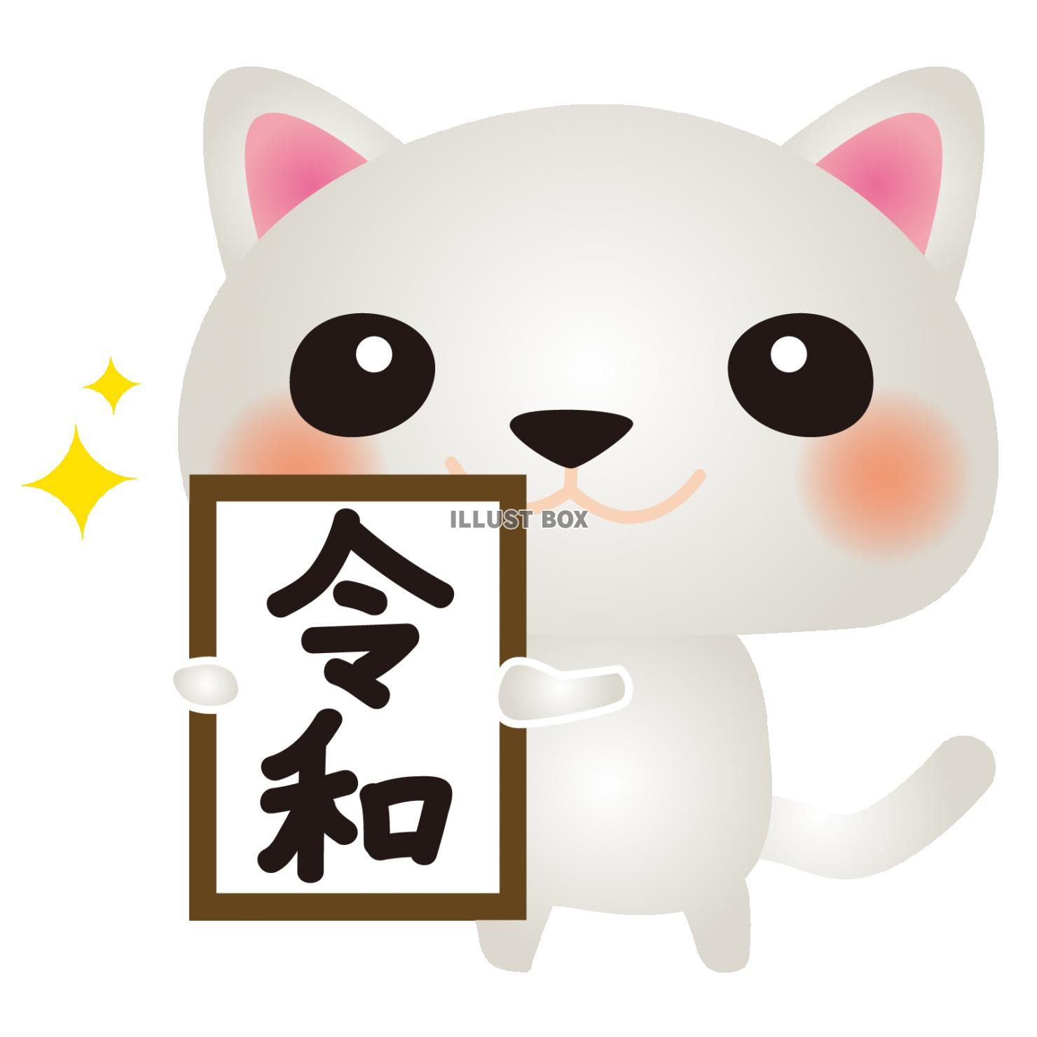 綺麗なおしゃれ 猫 イラスト 和 無料イラスト集