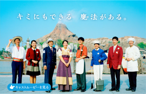 99以上 ディズニー キャスト 結果 ディズニー キャスト 結果 待ち