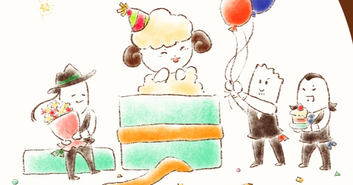 1000以上 お誕生日おめでとう イラストや お誕生日おめでとう いらすとや Joshimagesrfn