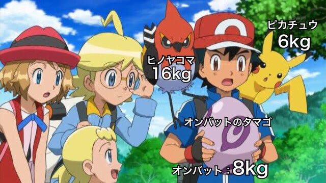 サトシ ポケモン 最強 壁紙画像マンガ