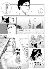 Bestpixtajptxtn 70以上 小林俊彦 青の島とねこ一匹 小林俊彦 青の島とねこ一匹