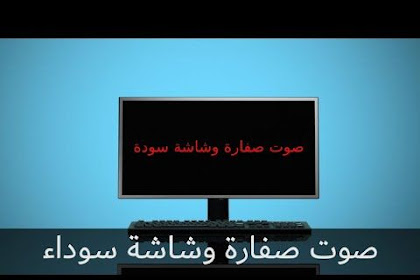 تحميل ملف صوت ديل اوبتلكس 755