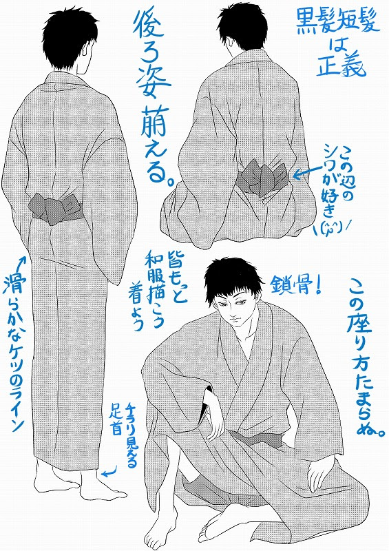 着物 イラスト 男 腕組み Combrojoscgkd