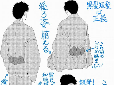 最高のコレクション 着物 腕 曲げる イラスト 168635
