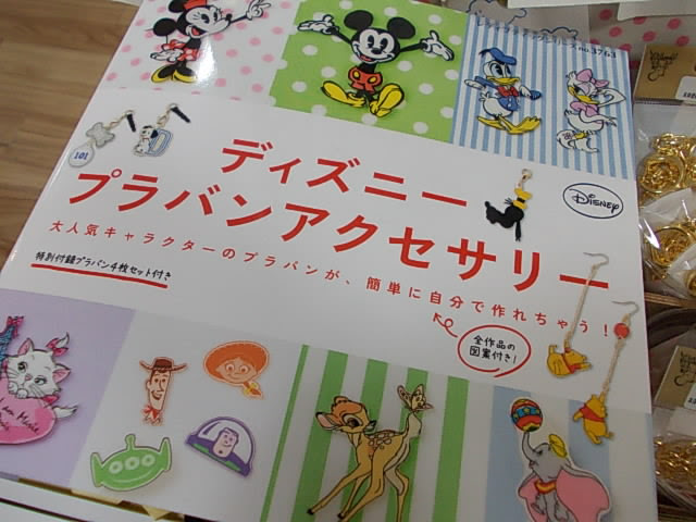最高ディズニー プラバン 下絵 キャラクター 最高の壁紙コレクション