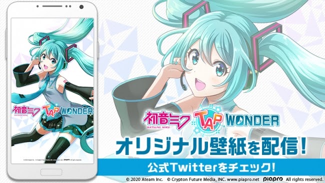 最も欲しかった 壁紙 ボカロ 綺麗 ただ素晴らしい花