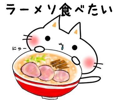無料イラスト画像 50 素晴らしい食べる 人 ラーメン イラスト