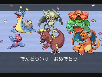 ロイヤリティフリー ポケットモンスター ベガ 攻略 最新シーズンイラスト