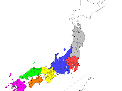 上 都道府県名 覚え方 小学生 328615-都道府県名 覚え方 小学生