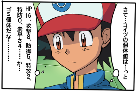 これまでで最高の面白 ポケモン ネタ 画像 ディズニー画像のすべて