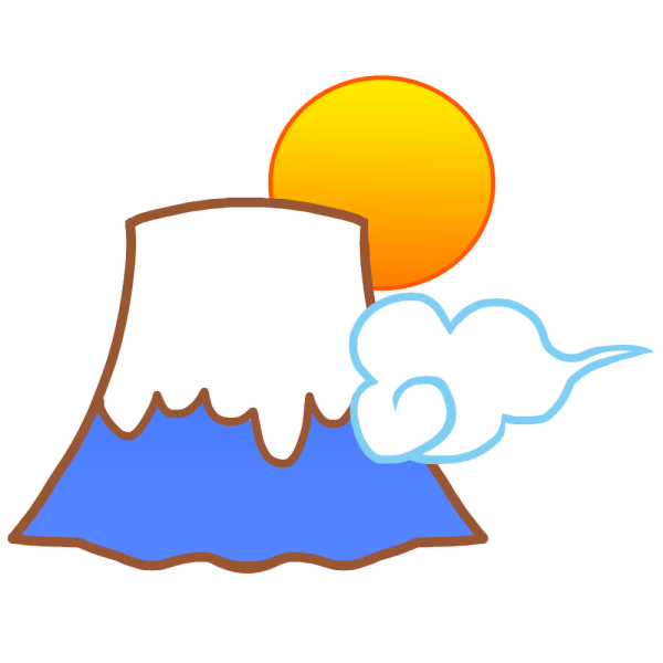すべての動物の画像 最新日の出 富士山 イラスト かわいい