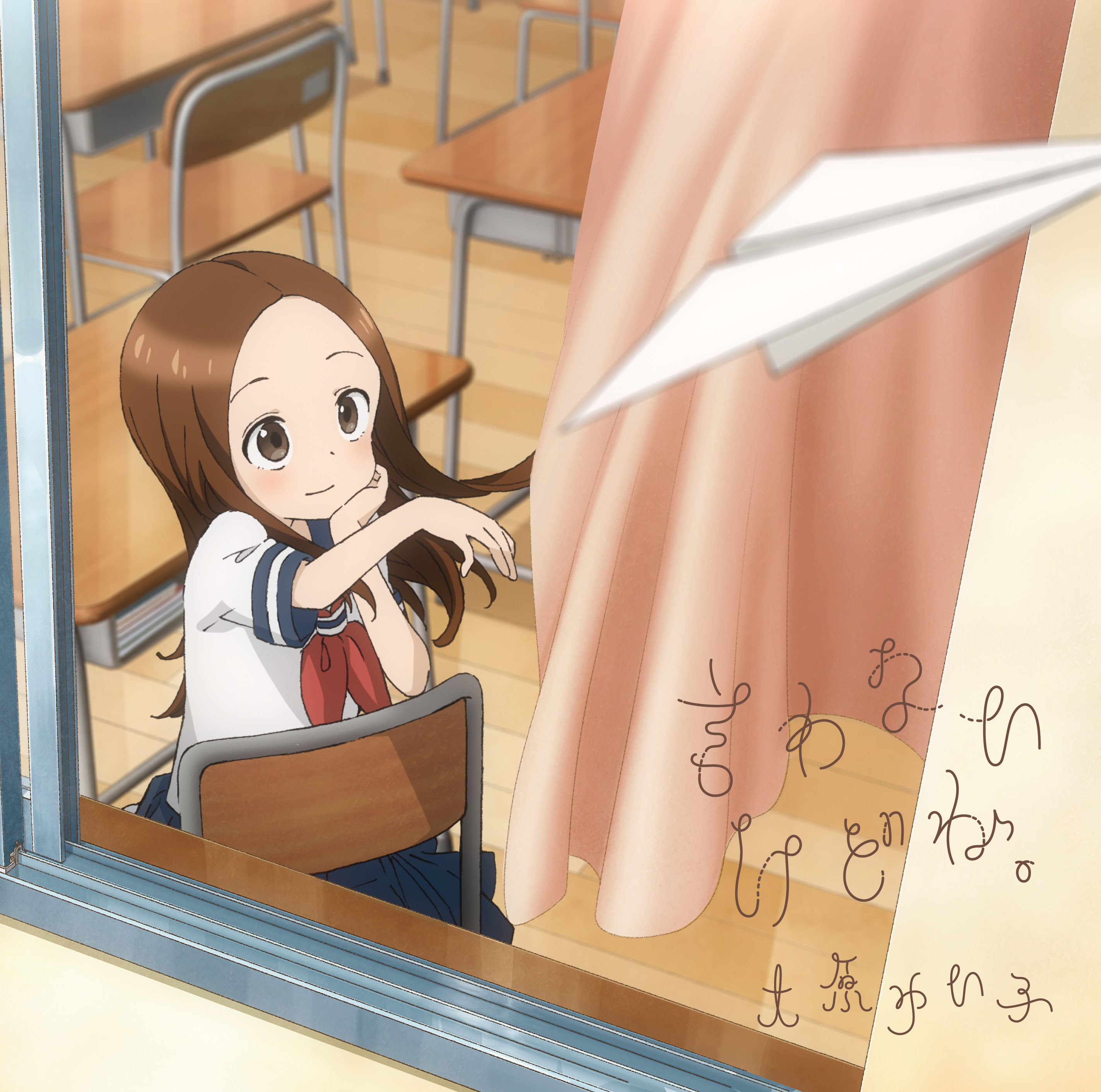 高木さん 壁紙 77 高木さん 壁紙 Ipad