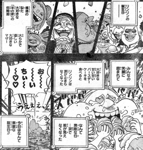 最新 ビッグマム マザー 食べた ビッグマム マザー 食べた