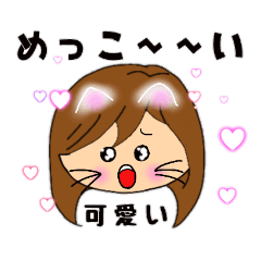 庄内 弁 かわいい クールな壁紙