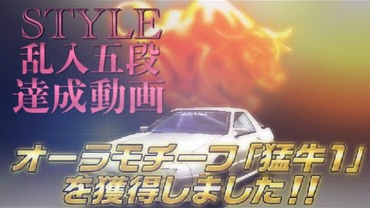 湾岸ミッドナイト5dxplus コミュ Google