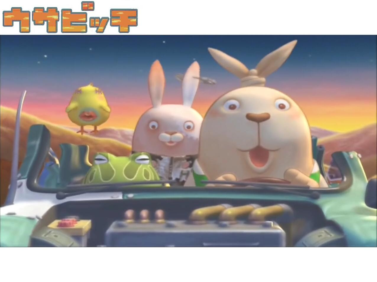 最も検索された ウサビッチ 壁紙 無料 高品質の壁紙のhd壁紙