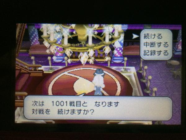ポケモン Oras バトル ハウス 世界漫画の物語