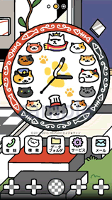 綺麗なねこ あつめ かわいい イラスト画像