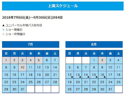 √99以上 ウォーター ワールド 座席 表 606154