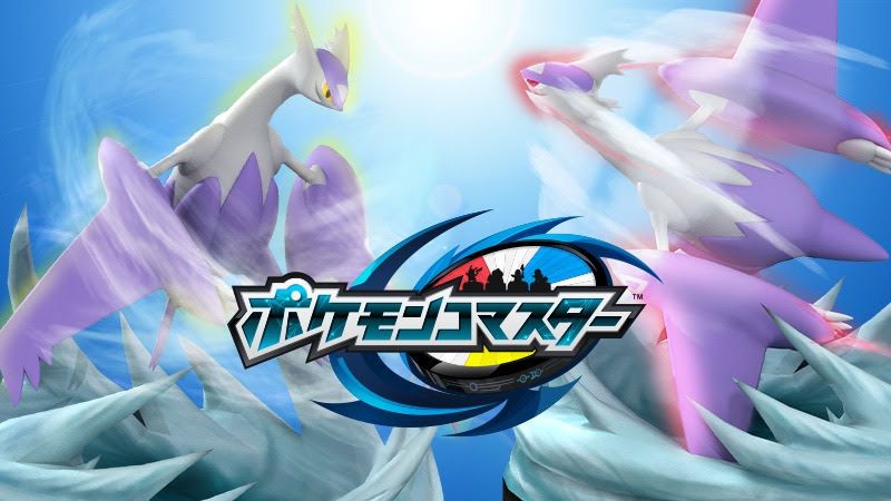 エレガントポケモン メガラティオス すべてのぬりえ