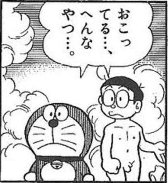 最新顔 隠し イラスト 無料イラスト集
