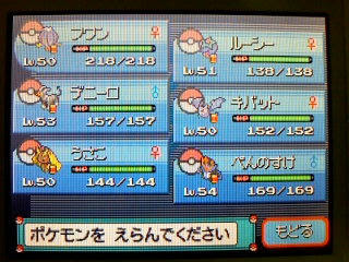 おしゃれな プラチナ おすすめ ポケモン 最も人気のある画像