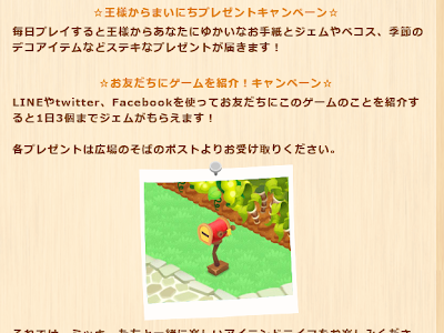 画像をダウンロード マジック アイランド 攻略 213332
