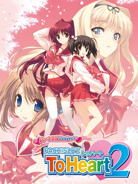 ロイヤリティフリー萌え 系 アニメ アニメ画像