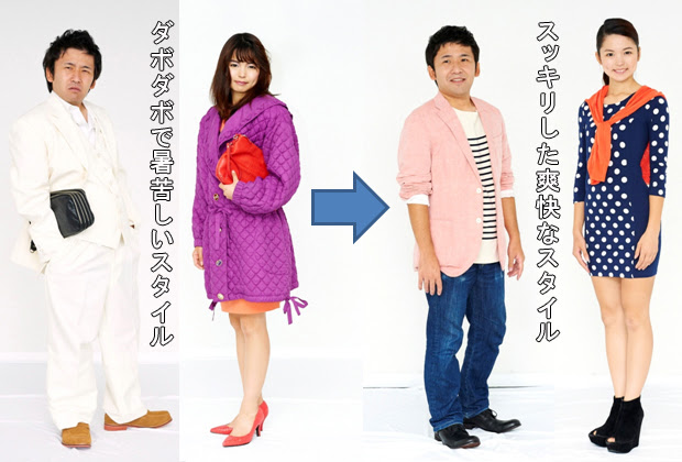 最新バブル ファッション 人気のファッション画像