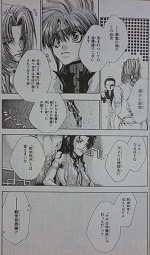 ベストオブ 最 遊記 外伝 漫画