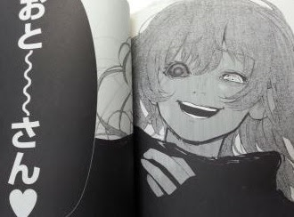 エト 可愛い かわいい最高の画像