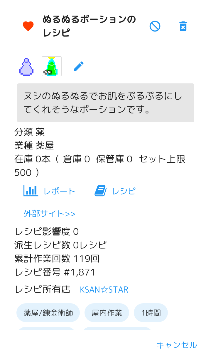 最高のマインクラフト ユニークポーション の 作り方
