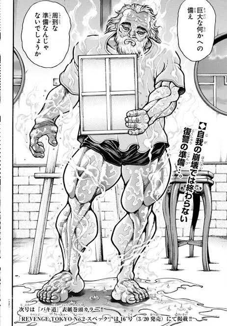 70以上 ドリアン バキ キャンディ ドリアン バキ キャンディ