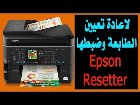 ØªØ¹Ø±ÙŠÙØ§Øª Ù…Ø¨Ø§Ø´Ø±Ø© Epson L220 ØªØ«Ø¨ÙŠØª Ø·Ø§Ø¨Ø¹Ø© Ø§Ø¨Ø³ÙˆÙ† L365 Ø·Ø§Ø¨Ø¹Ø§Øª Epson Ù„ÙŠÙ‡ Ù†Ø¹ØªØ¨Ø±Ù‡Ø§ Uygun Maliyetli Ve Guvenilir Renkli Baski Kopyalama Ve Tarama Icin Entegre Murekkep Tanki Sistemine Sahip Cok