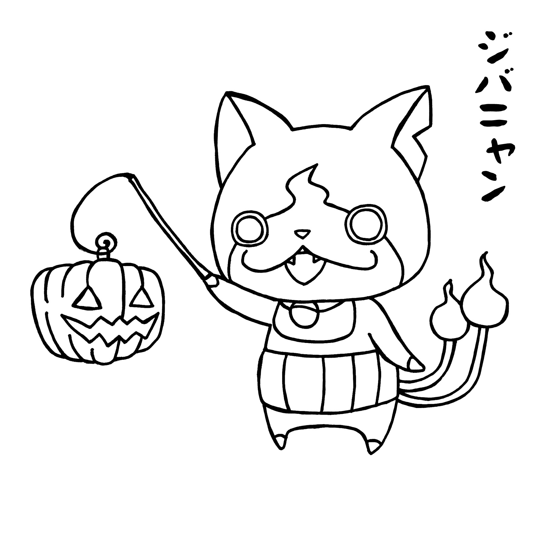 100 妖怪ウォッチ 塗り絵 オロチ ぬりえ 無料でダウンロードまたは印刷