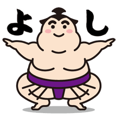 これまでで最高の相撲 取り イラスト ただのディズニー画像