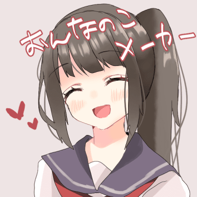 最も共有された 可愛い女の子メーカー 可愛い女の子メーカーアプリ Saikonofirstmuryogazo
