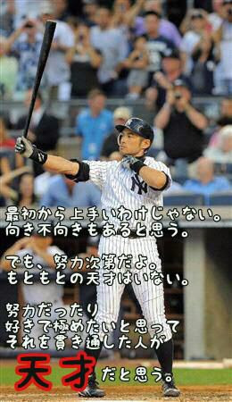 最新のhd待ち受け 野球名言壁紙 インスピレーションを与える名言