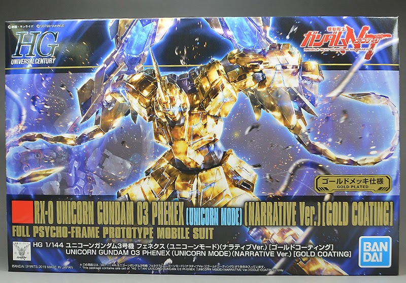 無料ダウンロード かっこいい ユニコーン ガンダム 壁紙